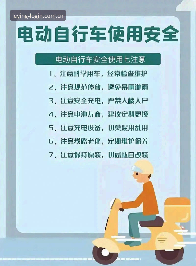 乐盈官方网站手机版 乐盈体育平台手机版实用指南:从注册到安全使用的必备知识