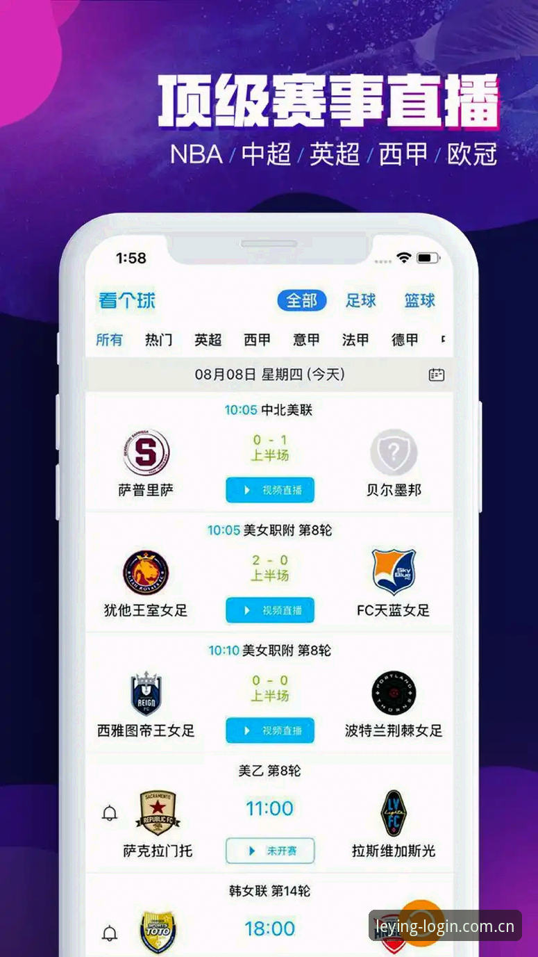 乐盈体育平台 vs 普通娱乐站：实战派带你选对下载入口