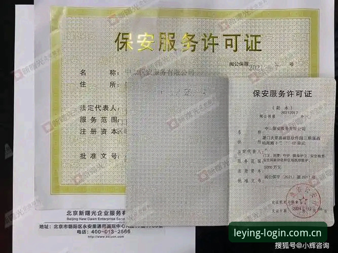 乐盈体育平台可靠性评测完整指南：从注册到使用的全流程解析