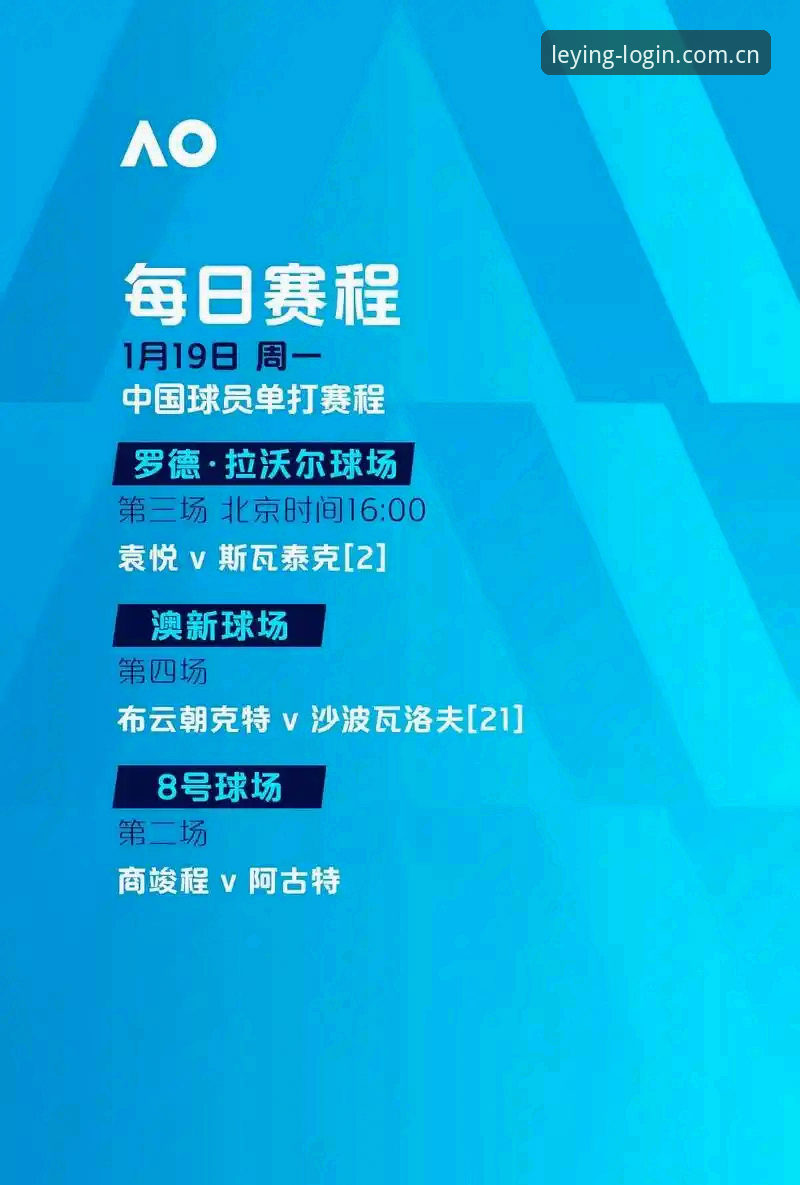 阿斯顿维拉欧联杯夺冠精彩回放：在乐盈体育平台重温3-0完胜弗赖堡的完整操作教程