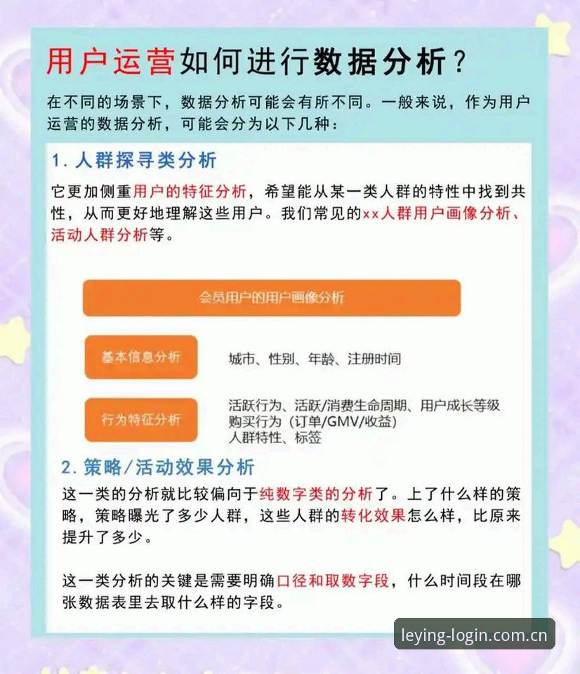 揭秘乐盈官方app下载常见问题：用户反馈背后的真相与解决方案